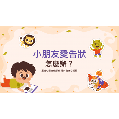投影片1.png