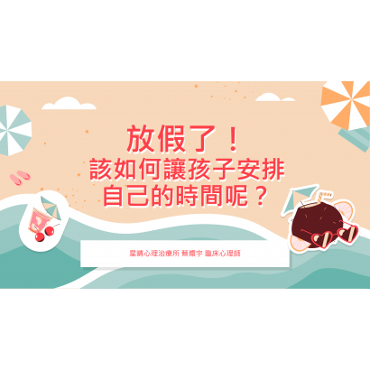 投影片1.png